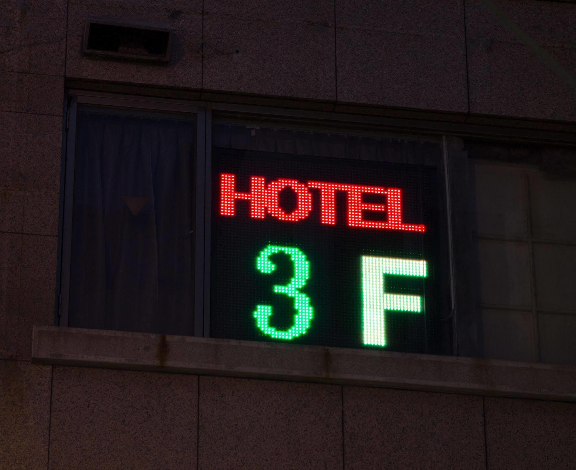 Happy Hotel Taipei Exterior foto